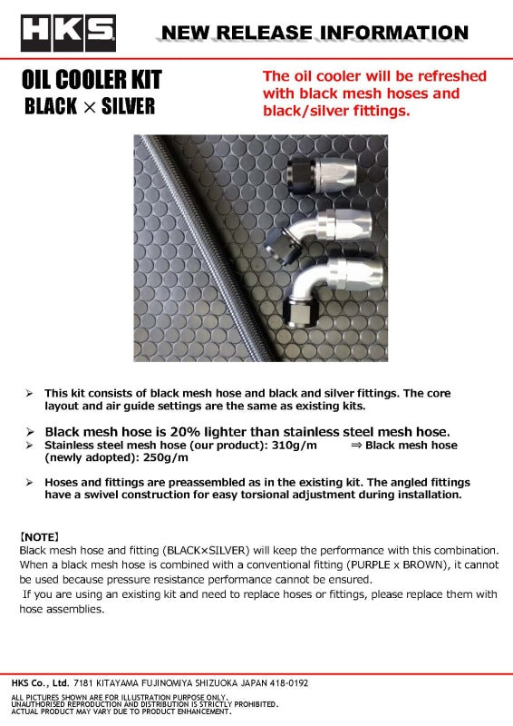 HKS S Type O/C KIT No.12 BNR34 BLK