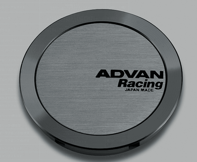 Advan 73mm Full Flat Centercap - Hyper Black - Order Your Parts - اطلب قطعك